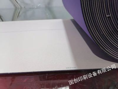 火神PAKUV