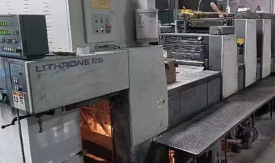 2001年小森426+1 &nbsp;高配 &nbsp;使用 1993年小森426 标配 &nbsp;使用中